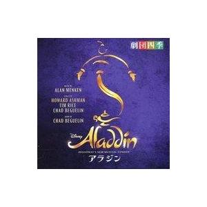 中古ミュージカルCD 劇団四季 「アラジン BR...の商品画像