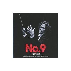 中古同人音楽CDソフト Dear.Mr.Wac / DIVERSE SYSTEM : 駿河屋Yahoo!店