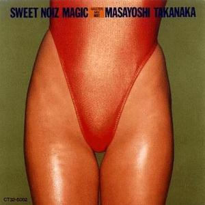 中古その他CD 高中正義 / SWEET NOIZ MAGIC -Master Mix BEST-(廃盤)｜suruga-ya