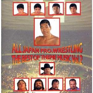 中古その他CD プロレス / 全日本プロレス・テーマ大全集Vol.2