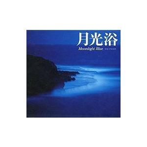 中古その他CD 桑野聖 / 月光浴