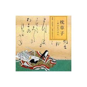 中古その他CD 加賀美幸子(朗読) / 枕草子-春はあけぼの