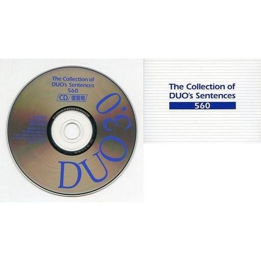 中古その他CD DUO 3.0 CD：復習用