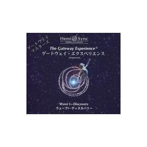 ヘミシンク ゲートウェイ・エクスペリエンスⅠ～Ⅶ／ゴーイング・ホーム／ミディアムシップ ヘミシンク ゲートウェイ・エクスペリエンスⅠ～Ⅶ／ゴーイング