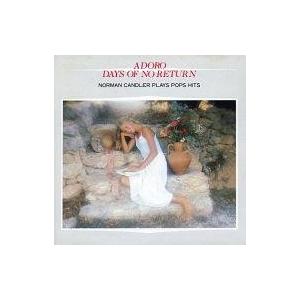 ビクターエンタテインメント JAZZで聴くJ-POP（CD） : マイハート