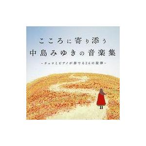 飛んでったとんぼちゃん 1974-1980 オリジナルアルバム CD-BOX