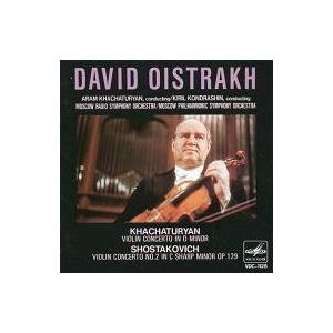 中古クラシックCD ダヴィド・オイストラフ アラム・ハチャトゥリヤン指揮 他 / オイストラフの芸術...