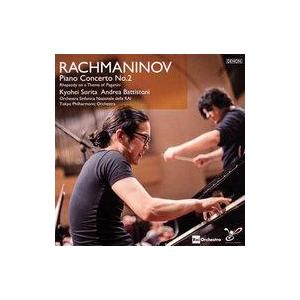 中古クラシックCD アンドレア・バッティストーニ(指揮) 反田恭平(ピアノ) 他 / セルゲイ・ラフ...