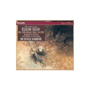 中古クラシックCD ネヴィル・マリナー / メンデルスゾーン：オラトリオ「エリア」