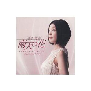 中古クラシックCD 金子美香 朴令鈴 / 南天の花