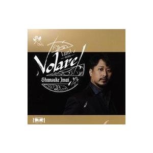 中古クラシックCD 今井俊輔 / I am I -2020- Volare!