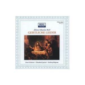 中古クラシックCD エリーザベト・シュパイザー / バッハ：宗教的リート