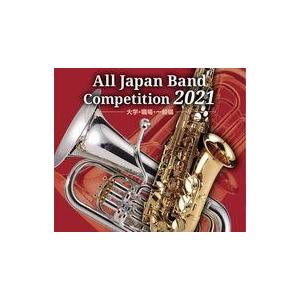 中古クラシックCD 全日本吹奏楽コンクール2021 大学・職場・一般編