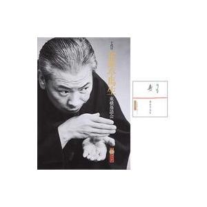 中古落語など 十代目金原亭馬生 東横落語会 CDブック(初回出荷特典CD付)