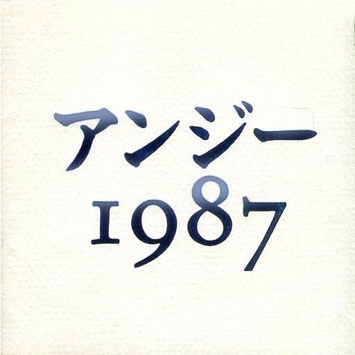 中古邦楽インディーズCD アンジー / 1987