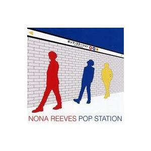 中古邦楽インディーズCD NONA REEVES / POP STATION