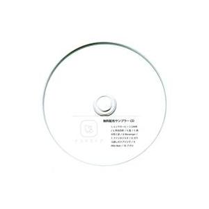中古邦楽インディーズCD ドラマストア / 無料サンプラーCD