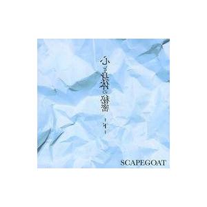 中古邦楽インディーズCD SCAPEGOAT / 心と身体の秘密-下-(B-type)