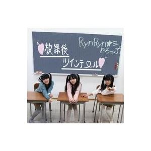 中古邦楽インディーズCD RynRyn☆ミどろっぷ / 放課後ツインテール