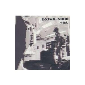 中古邦楽インディーズCD COSMO-SHIKI / 宇宙式 (ジャケットB)
