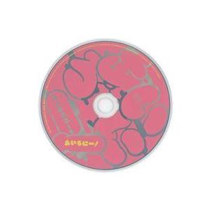 中古邦楽インディーズCD クマリデパート / あいろにー!