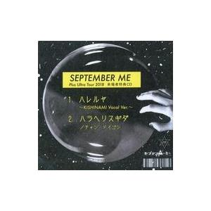 中古邦楽インディーズCD SEPTEMBER ME / Plus Ultra Tour 2018 来...