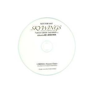 中古邦楽インディーズCD SKYWINGS / FREESIA〜Heaven Choir〜(ディスク...