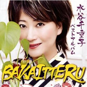 中古同人音楽CDソフト バベリズム / 麹町養蚕館 : 駿河屋Yahoo!店