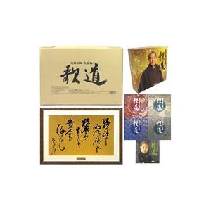 中古歌謡曲・演歌CD 北島三郎 / 北島三郎大全集 歌道[DVD付]