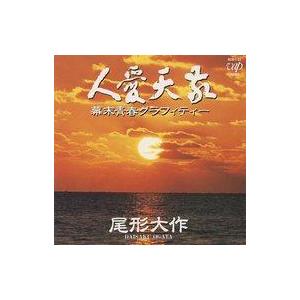 中古アニメ系CD うる星やつら CDシングル メモリアル・ファイル