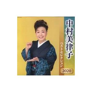 中古歌謡曲・演歌CD 中村美律子 / 中村美律子...の商品画像