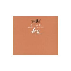 PRISM(初回プレス限定商品) ／ 踊ってばかりの国 (CD) (発売後取り寄せ