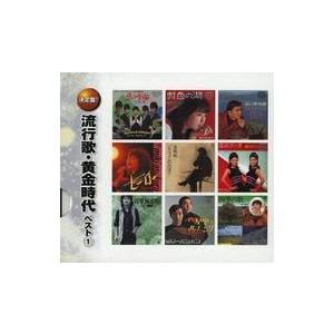 中古歌謡曲・演歌CD オムニバス / SONGS FOREVER 歌い継ぎたい日本の