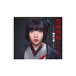 中古同人音楽CDソフト バベリズム / 麹町養蚕館 : 駿河屋Yahoo!店