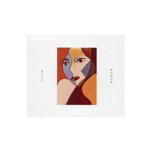 ニューエイジCD 森保まどか / 私の中の私