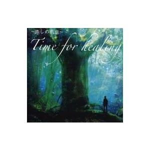 中古ニューエイジCD 吉直堂 / 癒しの雨の音 -Healing Sounds-[Amazonオンデ...