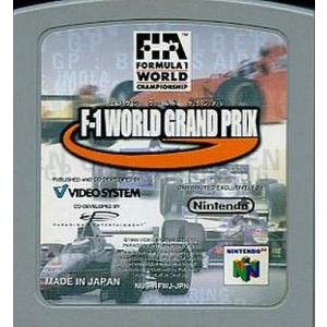 中古ニンテンドウ64ソフト F1 WORLD GRAND PRIX (箱説なし)｜suruga-ya