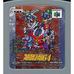 任天堂 Nintendo 64 本体 【 すぐ遊べるセット 】純正