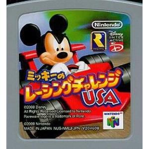 中古ニンテンドウ64ソフト ミッキーのレーシングチャレンジUSA (箱説なし)｜suruga-ya