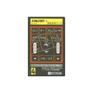 中古その他ソフト シャープ電子システム手帳用ソフト 電脳麻雀 (箱説なし)