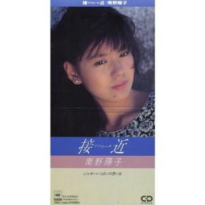 HARELUYA II BOY クロゼット・フリーク /spyke 中古アニメCDシングル