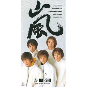 中古LPレコード ずっと真夜中でいいのに。 / ぐされ[受注生産限定盤