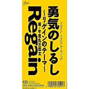 中古邦楽CD back number / アンコール[通常盤] : 駿河屋Yahoo!店