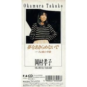 大森靖子／黒歴史再録 CD-R 【中古CD】 美品 : ほんやらどお ヤフー店