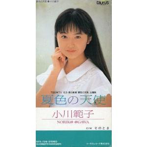 中古シングルCD 小川 範子 /会いたいと思えたらいいね : 駿河屋Yahoo