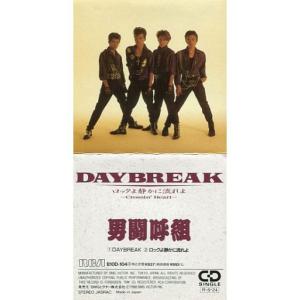 男闘呼組 ニュー・ベスト OTOKOGUMI NEW BEST アルバム CD 成田昭次