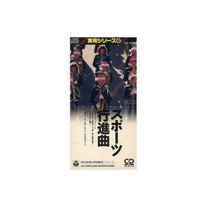 中古シングルCD 効果音          /スポーツ行進曲の商品画像