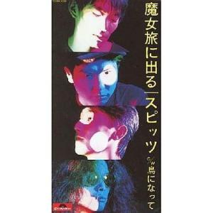 中古シングルCD 小川 範子 /会いたいと思えたらいいね : 駿河屋Yahoo