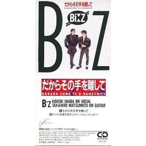 中古シングルCD