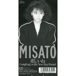 中古シングルCD 渡辺美里 / 悲しいね